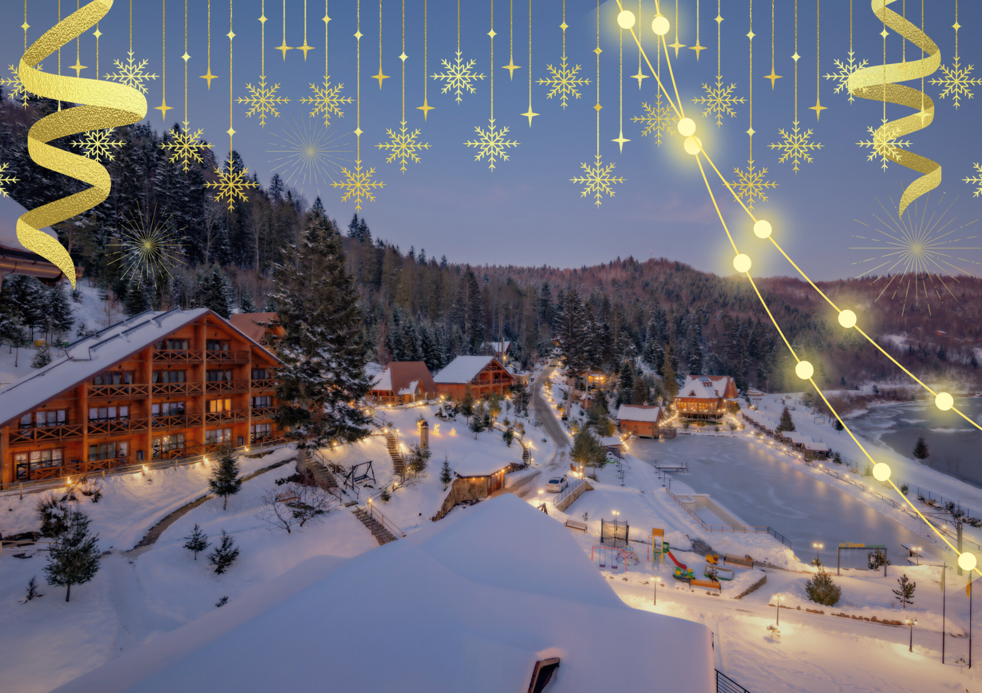 Зустрічай Новий 2026 рік в "Осонні"!